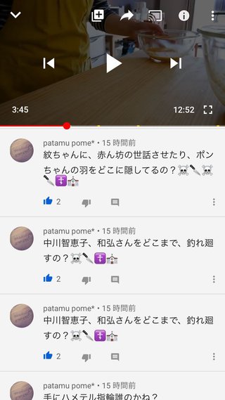 【ナチュラルライフ】アンチ専用