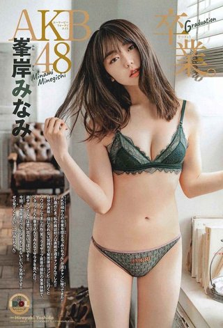 4年ぶりのグラビア