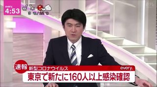 【日テレ】every.【特集】