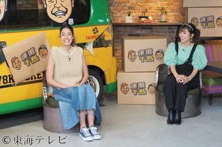 フジ【運搬千鳥　それ、どうやって運ぶんじゃ？】4/19 16:05～