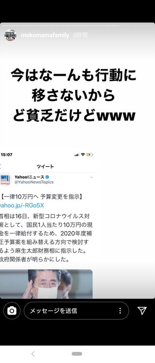 youtube モコママ