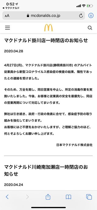 静岡県【総合】