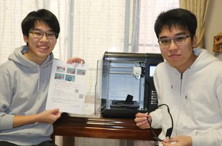 【和歌山】大学生と高校生の兄弟が一役　フェースシールド用フレームを3Dプリンターで