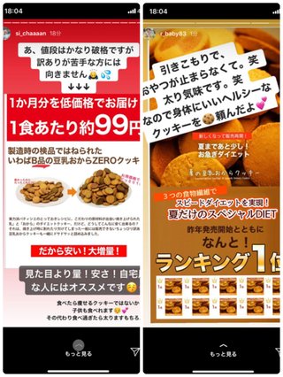 クルーズブログ 