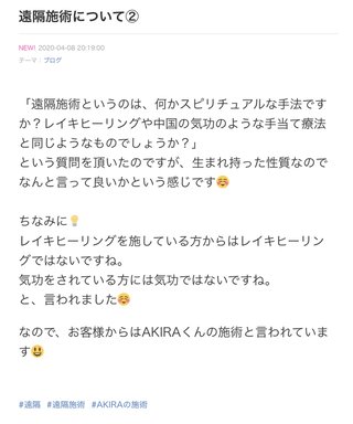 小林麻耶【麻耶☆道】