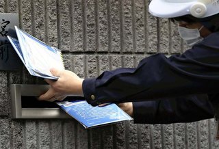 布マスク　東京都内で配達開始　感染者の多い世田谷区と港区から