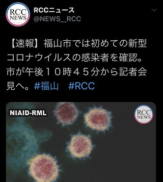 【広島県】総合