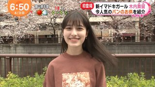 【おはよう】めざましテレビ【総合】