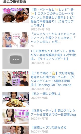 英語系ユーチューバーについて語りましょう！