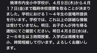 静岡県【総合】
