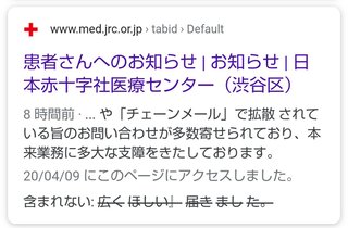 拡散お願いします。