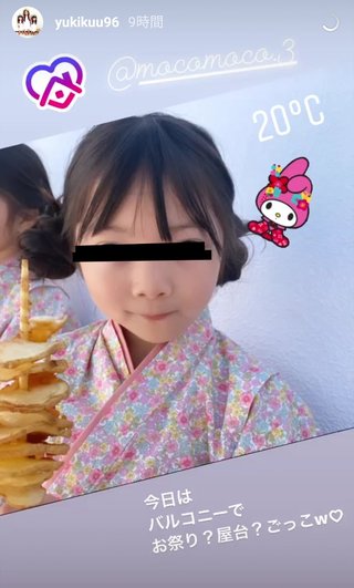 インスタ双子 あゆな ゆいな