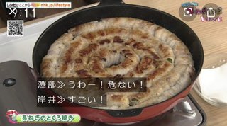 旦那が大量のネギもらってきた