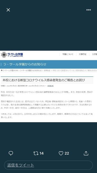 鹿児島 【総合】