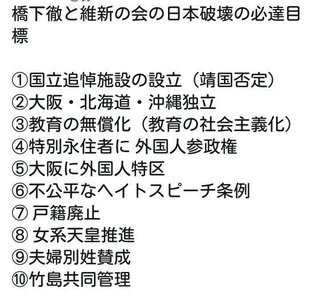 大阪府 ソフトバンクから検査キット提供受ける
