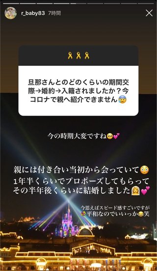 クルーズブログ 