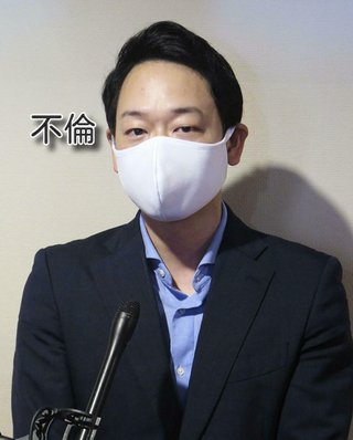 【埼玉】立民県議　不倫報道で辞職