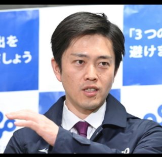 吉村府知事、不満爆発…たけしは国会議員に「こいつらが金取ってると思うと…」