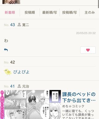 フジ【竜の道 二つの顔の復讐者】火曜・21時