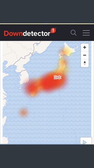 ソフトバンク通信障害