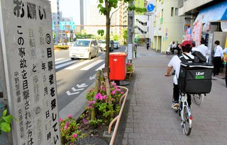 ウーバー　コロナで需要増　目立つ通報