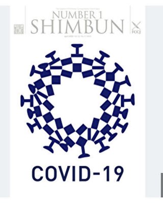 組織委が外国特派員協会に抗議　コロナ模したエンブレムで　東京五輪