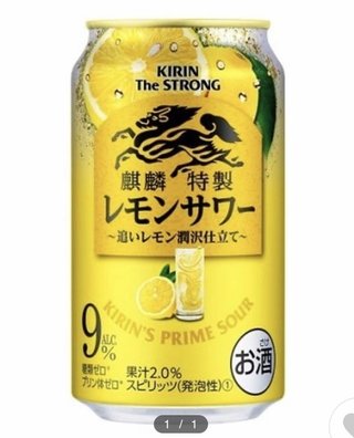 これ飲んだ人いる？