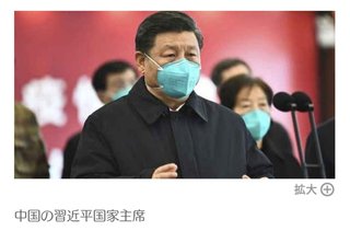 世界を滅ぼした習近平主席の電話1本...WHOに「パンデミック宣言を遅らせてほしい」