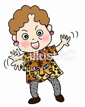 一番おばさんっぽいこと言った人がママスタナンバーワンね