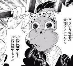 ご近所さんに言えない苦情を書き込むトピ