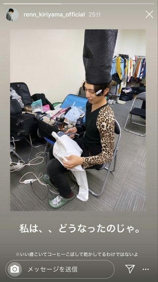 NHK【よるドラ「いいね！光源氏くん」】土曜・23時30分