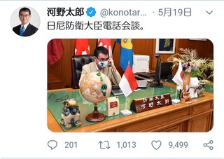 韓国で河野防衛相の執務室が批判の的に=「不適切」「明らかに意図的」