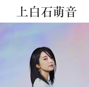 上白石さん姉妹が申し訳ないけど苦手。