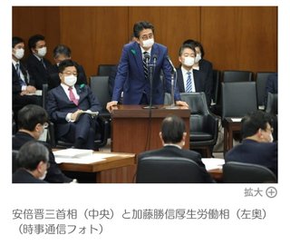コロナ大暴落で年金積立18兆円消失 その最中の年金改正法案への怒り
