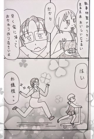 絵の評価お願いします!!