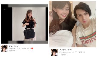 新　川崎希　アレクサンダー　ブログ