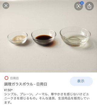 インスタ双子 あゆな ゆいな