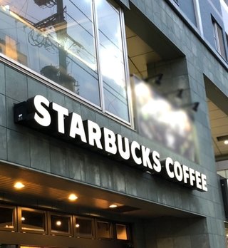 スタバ　休業中約850店舗を19日から営業再開　密集回避を呼びかける