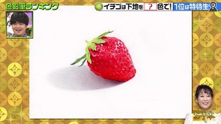 プレバト才能ランキング