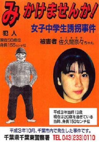 女子中学生「深夜にコンビニいこ」補導員？おじさん「こんな時間になにをやってるんだ」