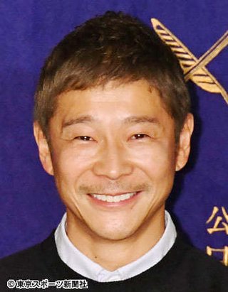 前澤友作氏「僕もスルーせずにこれからは遠慮なく被害届けを出す」