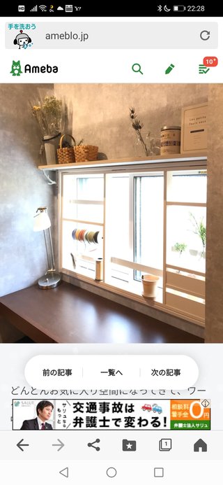 無痛ママ　ブログ