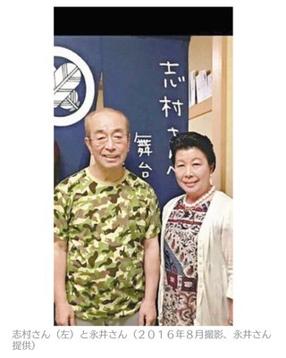 志村けんさん愛飲の芋焼酎が人気、感謝文添えて発送…ファン「感激した」