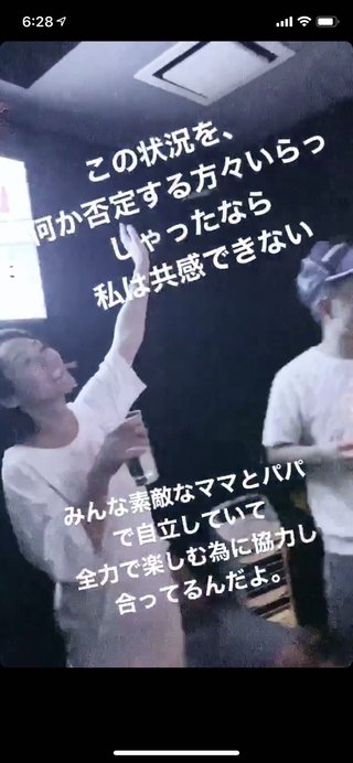 あびる優のインスタ見てる？