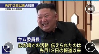 金正恩氏報道、ネットで「影武者説」。独特髪形「なんか違う気が…」    
