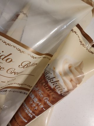 シャトレーゼの北海道バターソフト美味しい！