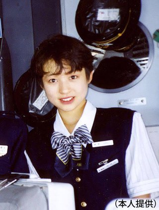 花田倉実さんって。