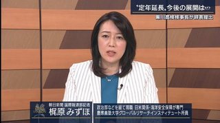 朝日新聞記者　テレ朝「報ステ」で謝罪