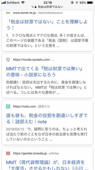 10万円給付追加あると思う？