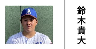 ホームレス投石殺人】障害致死容疑で逮捕の朝日大生二人不起訴処分！